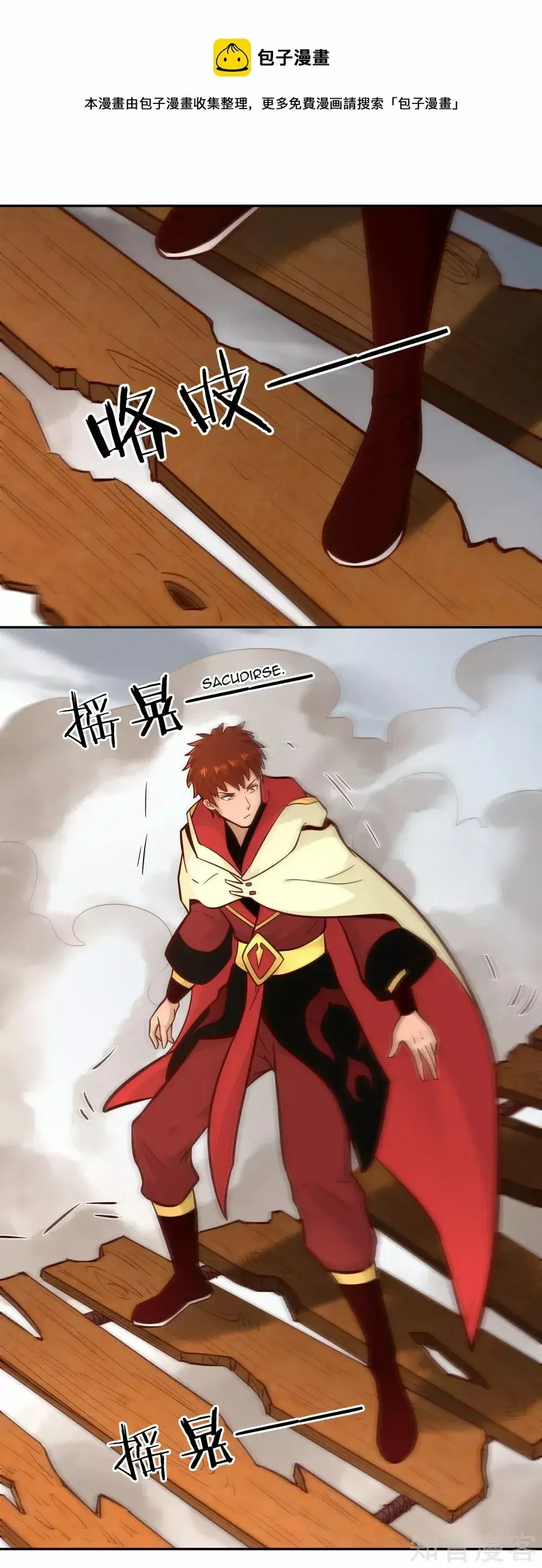 Capitulo 112 page 1
