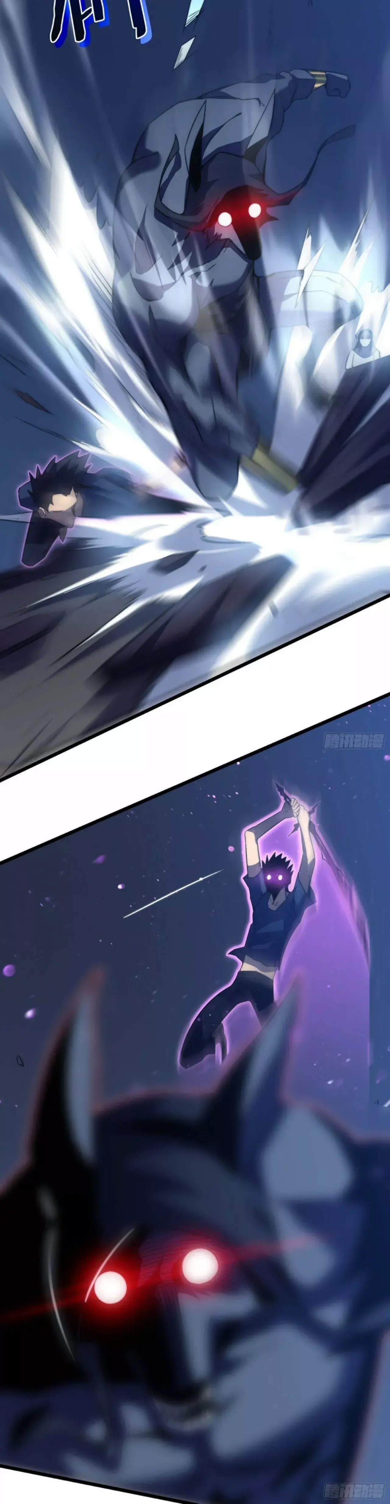 Capitulo 39 page 4