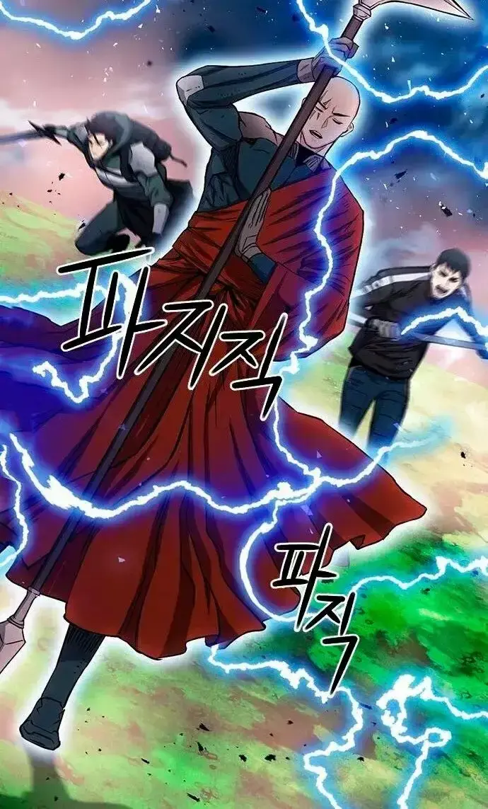 Capitulo 80 page 27