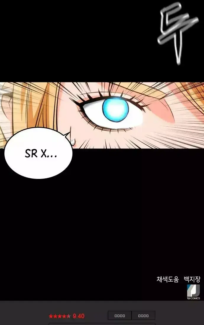 Capitulo 25 page 51