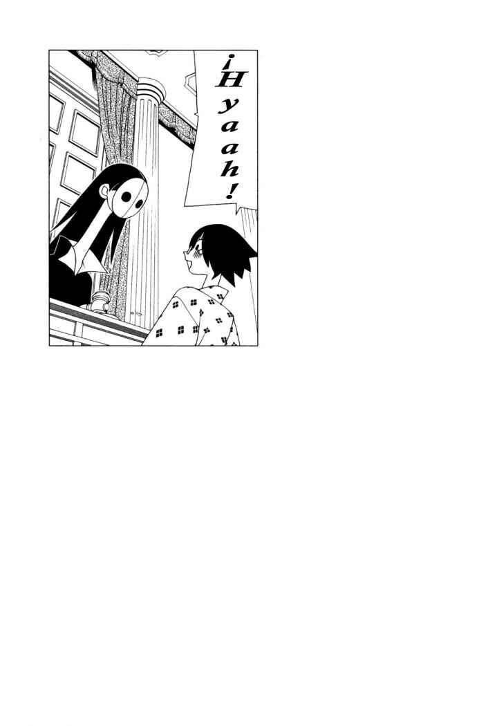 Capitulo 84 page 14