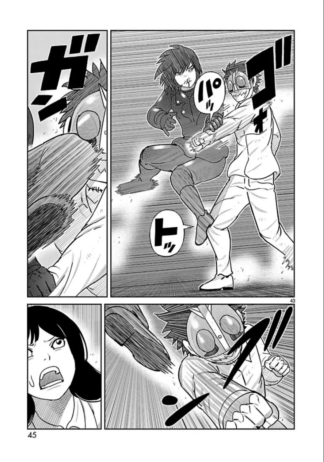 Capitulo 5 page 43