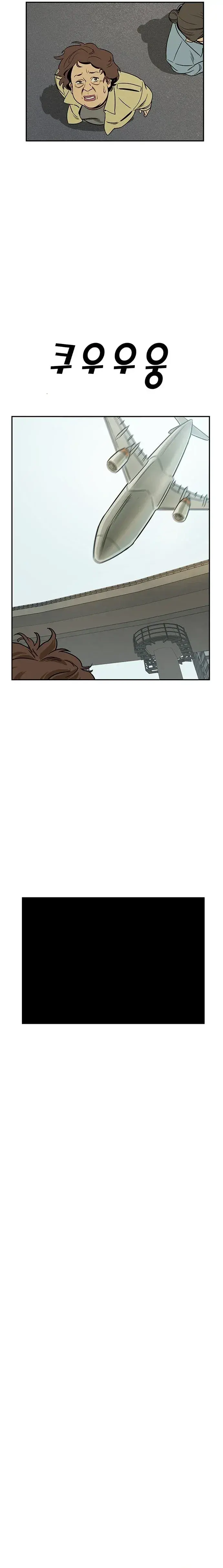 Capitulo 33 page 10