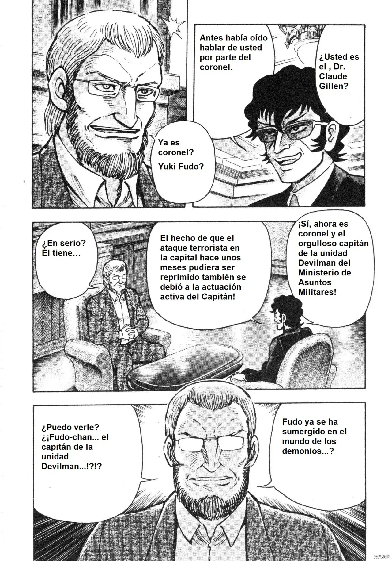 Capitulo 107 page 16