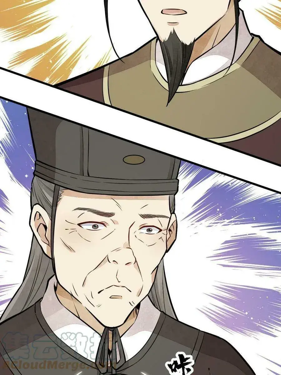 Capitulo 211 page 15