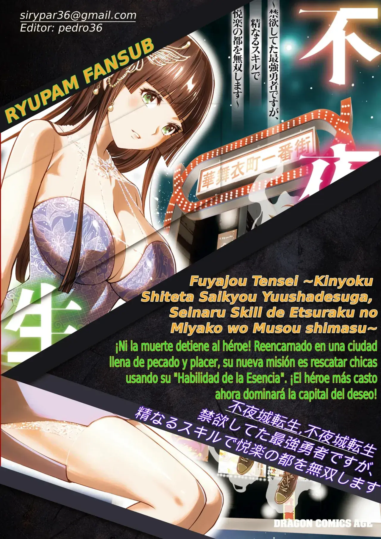 Capitulo 1 page 1