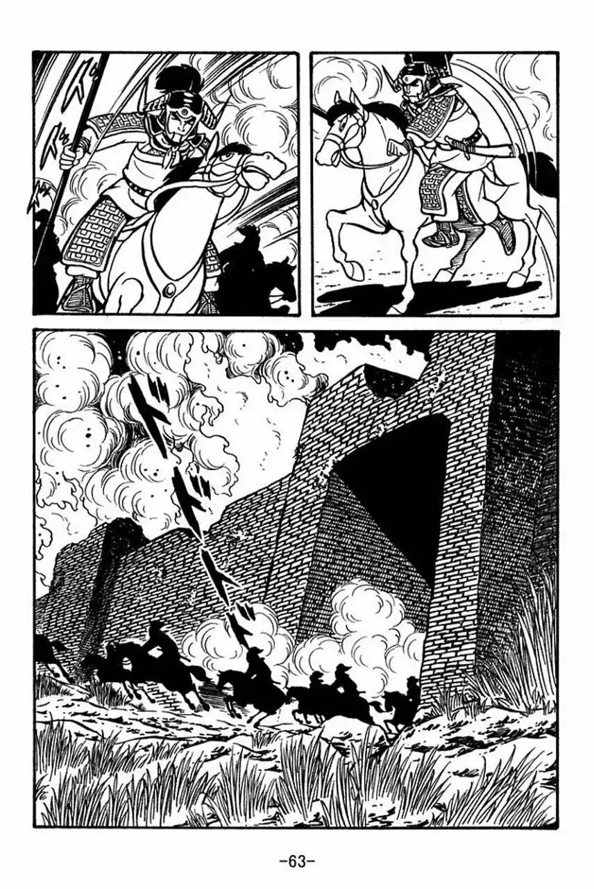Capitulo 58 page 18
