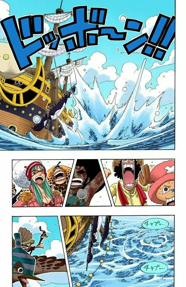 Capitulo 318 page 3