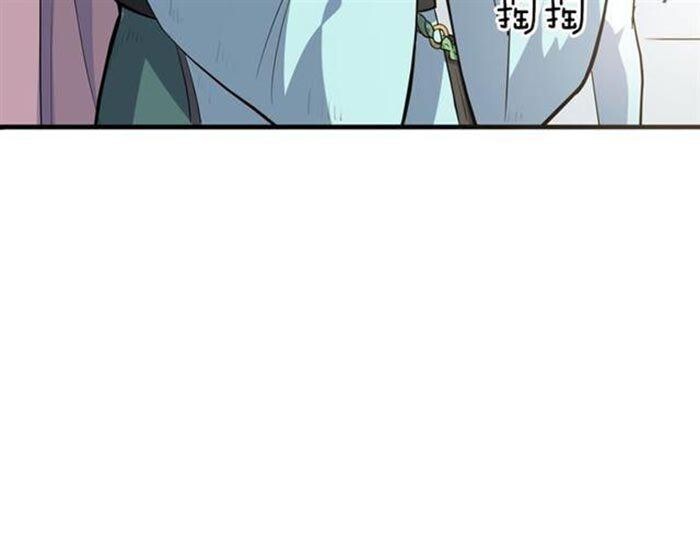 Capitulo 16 page 57
