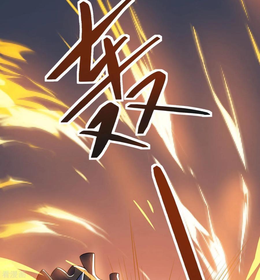 Capitulo 74 page 34