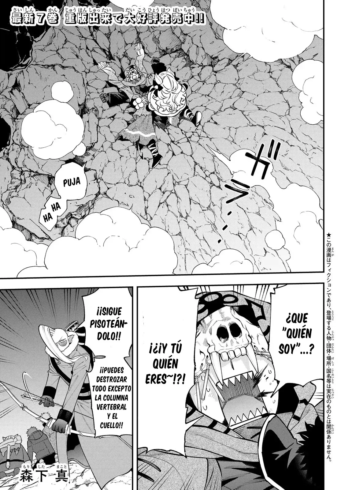 Capitulo 32 page 7