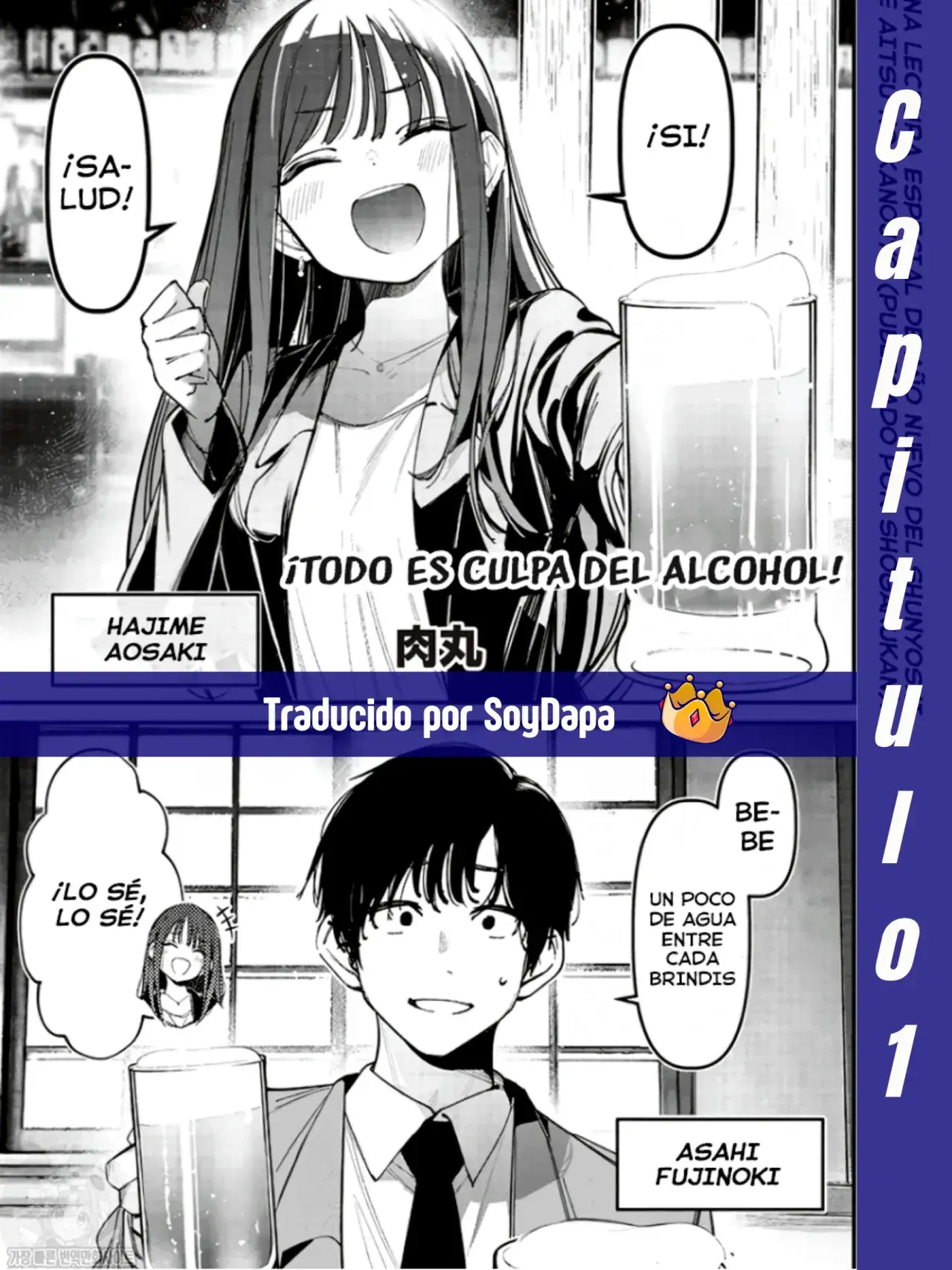 Capitulo 1 page 1