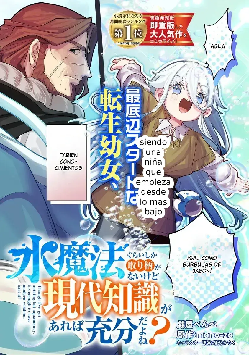 Capitulo 1 page 3