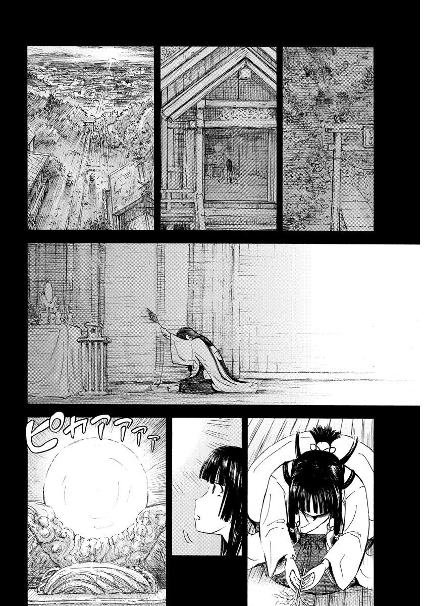 Capitulo 15 page 10