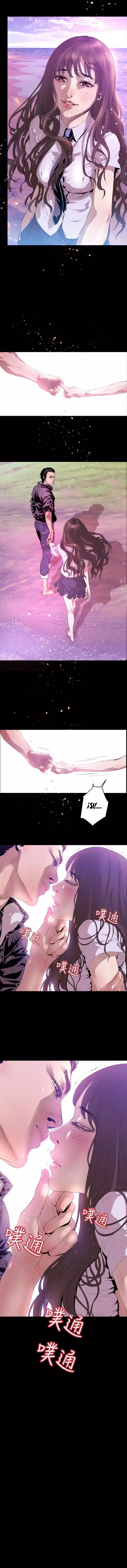 Capitulo 6 page 7
