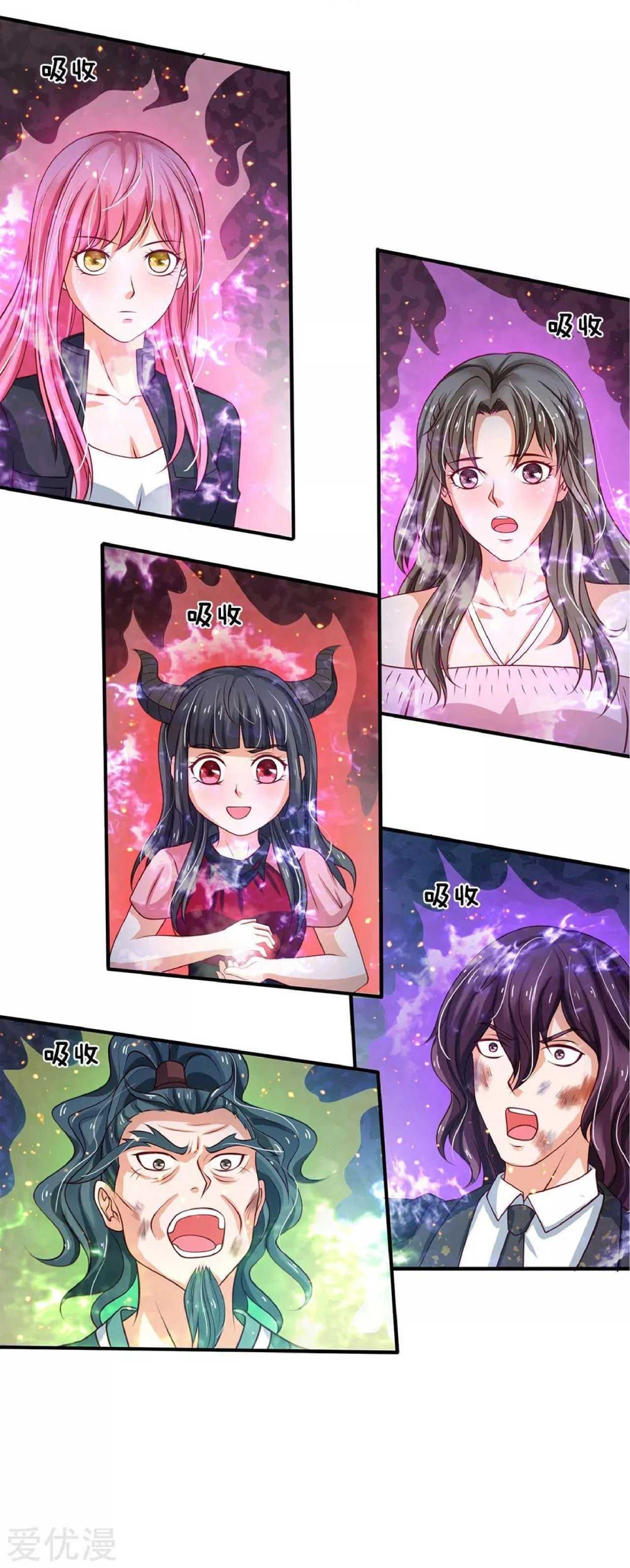 Capitulo 215 page 10