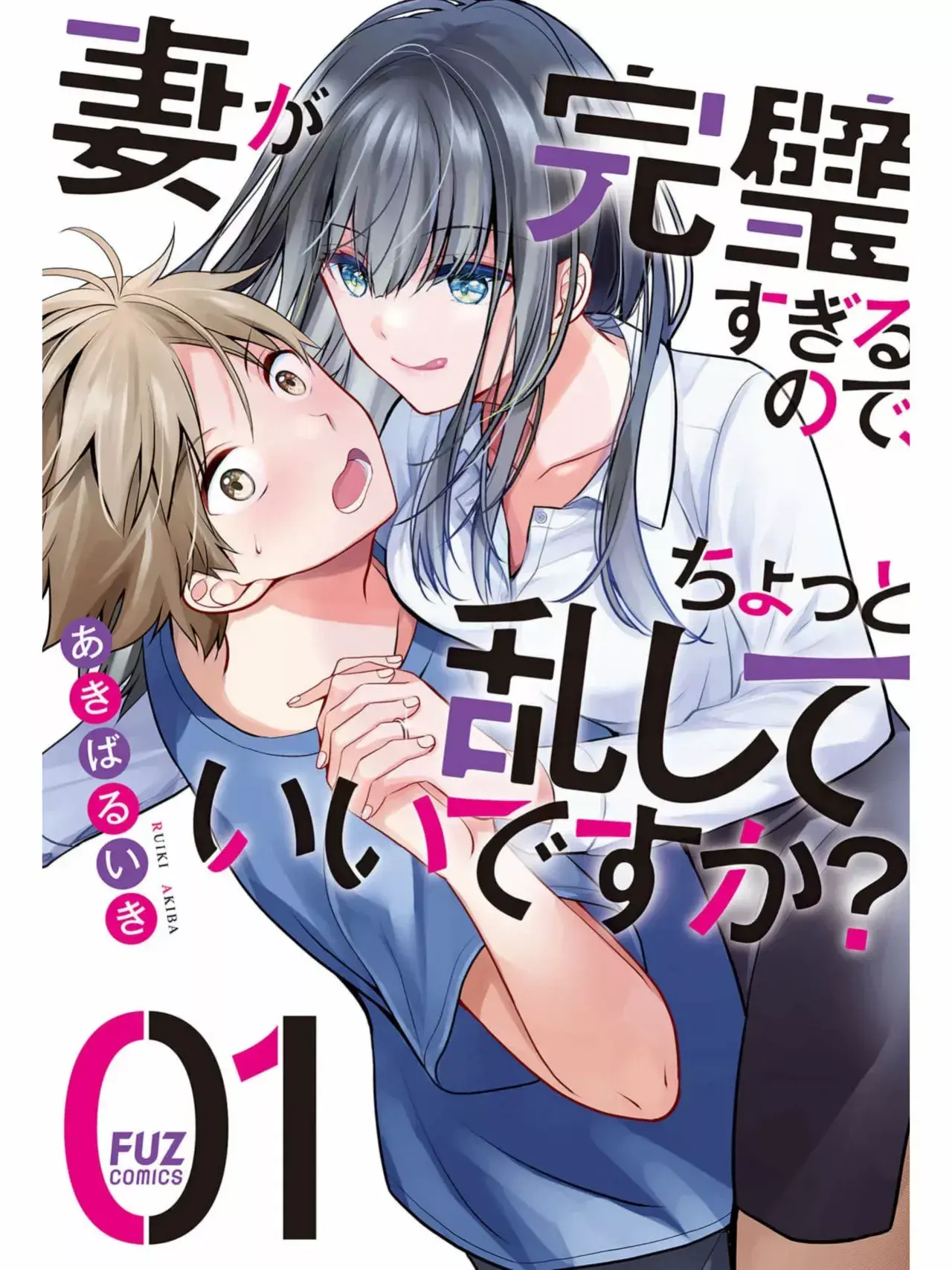 Capitulo 11.60 page 2