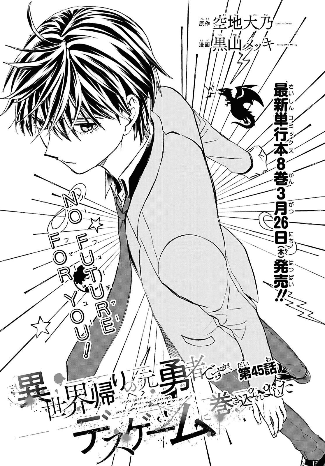 Capitulo 45.1 page 2