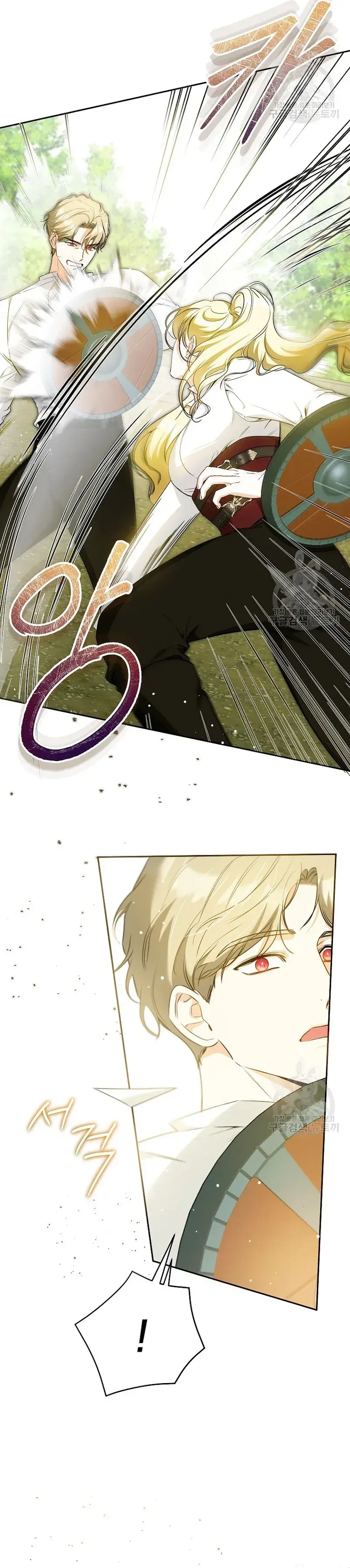 Capitulo 18 page 20