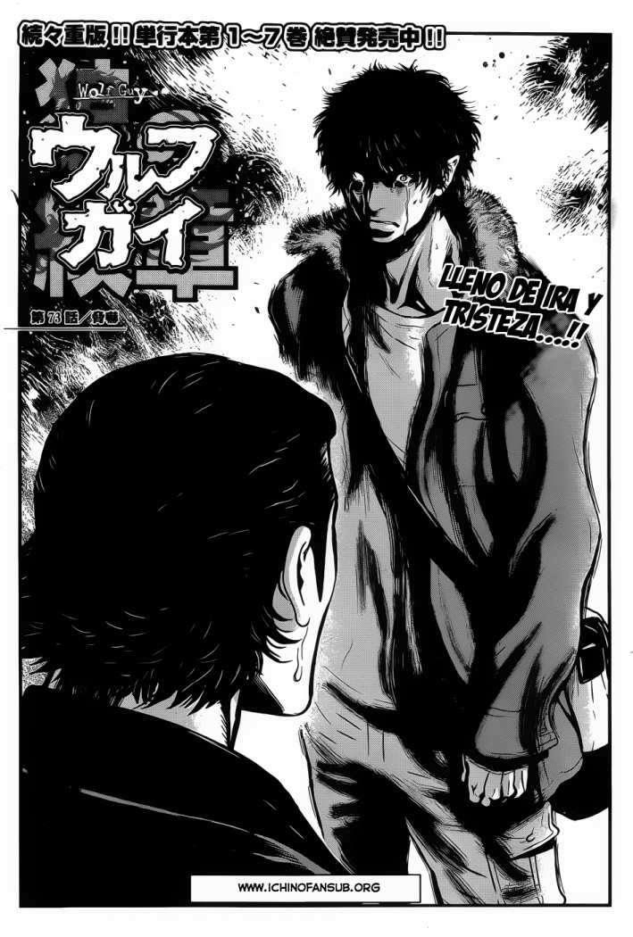 Capitulo 73 page 4