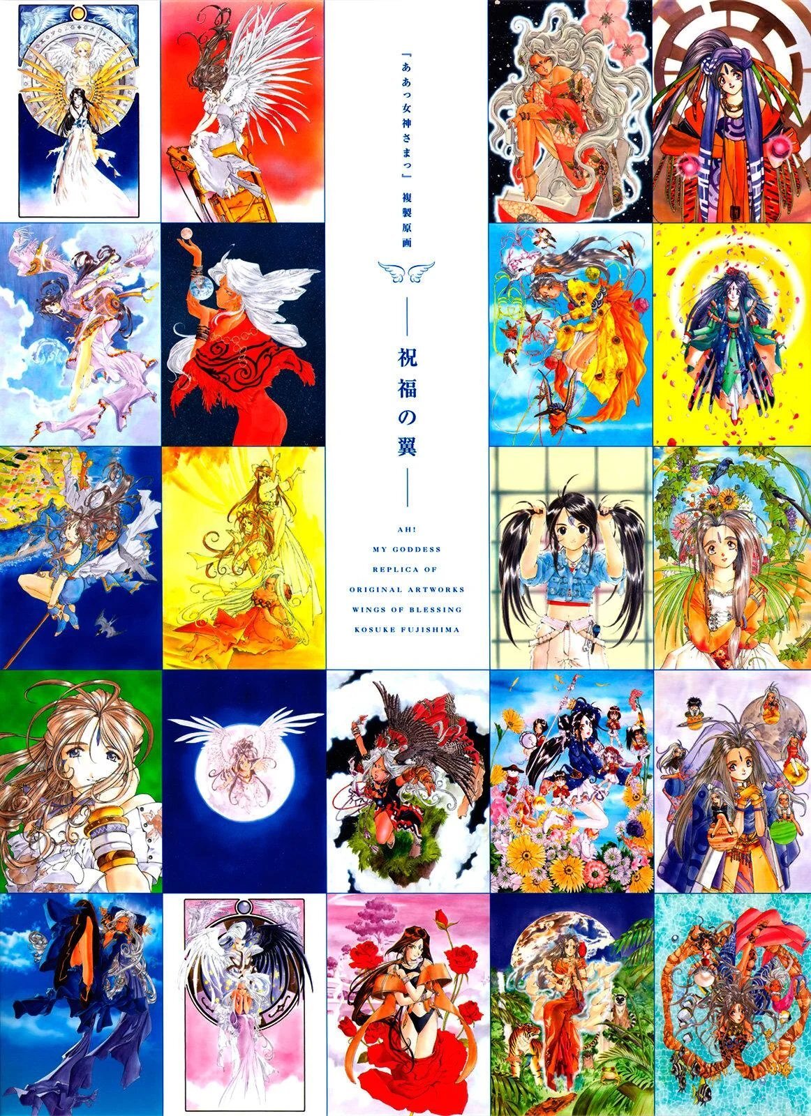Capitulo 308.70 page 1