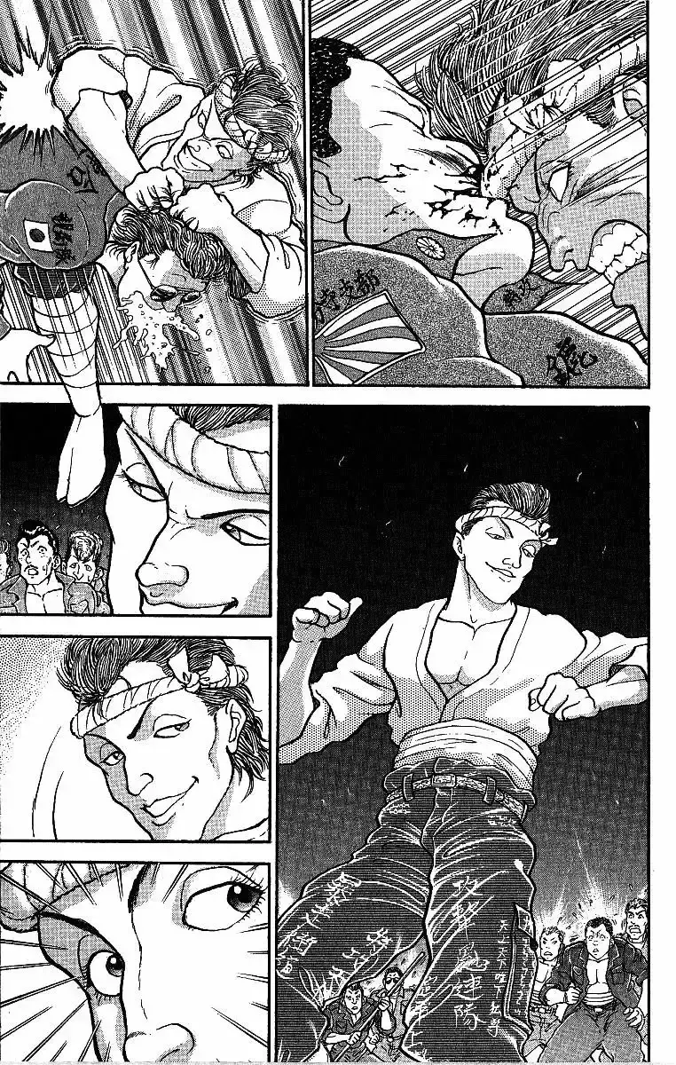 Capitulo 251 page 7