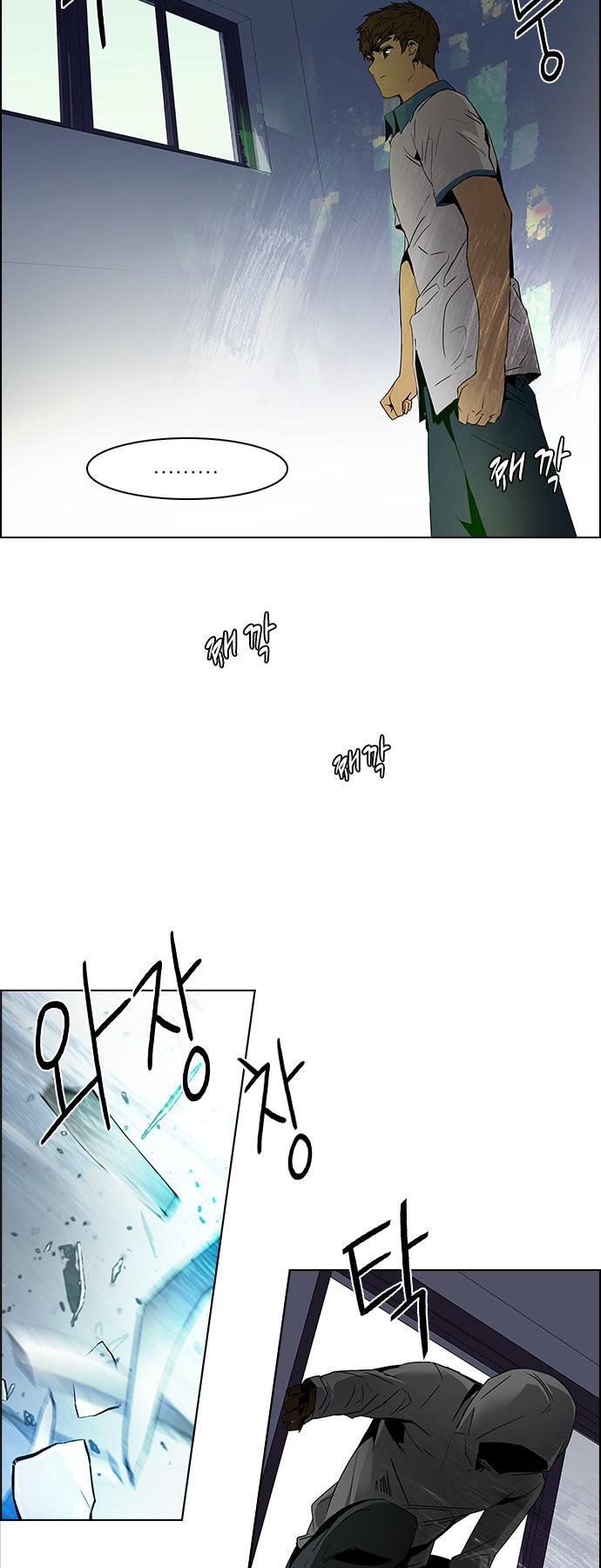 Capitulo 105 page 35