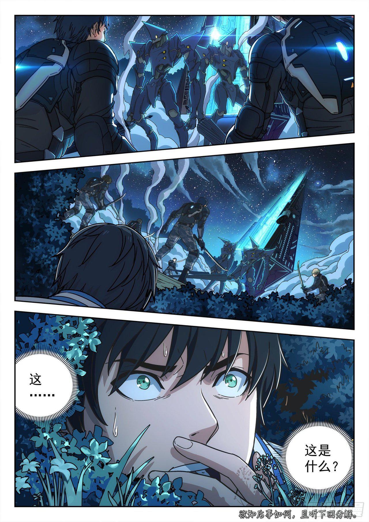 Capitulo 1 page 22