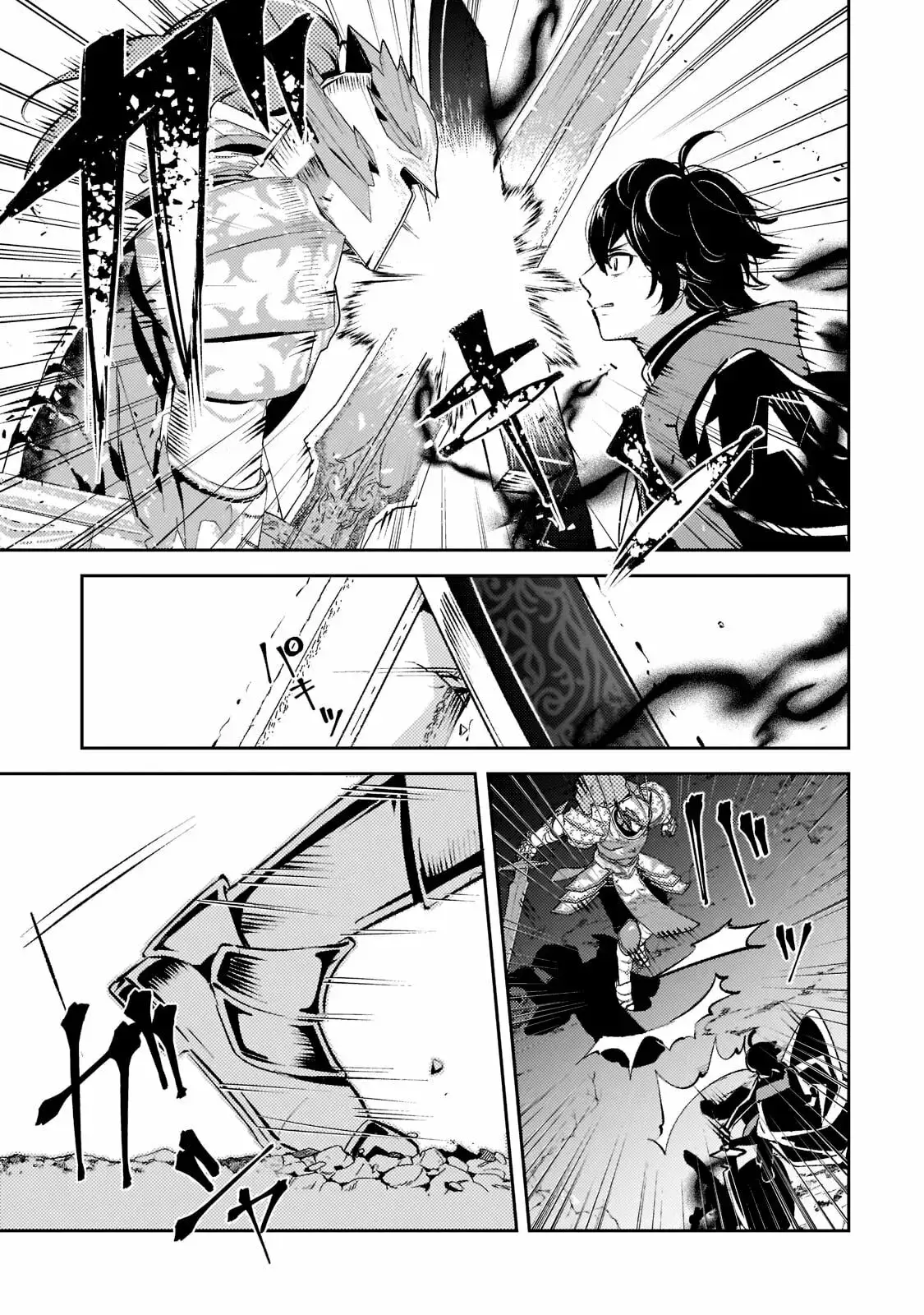 Capitulo 12 page 22