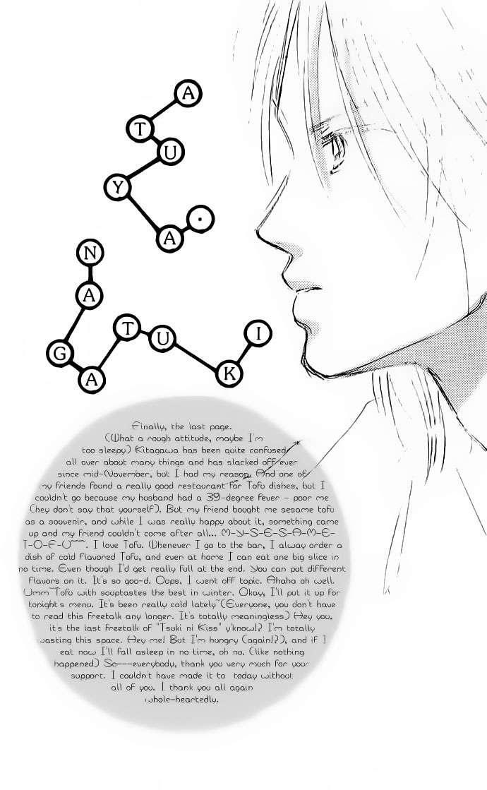 Capitulo 14 page 38