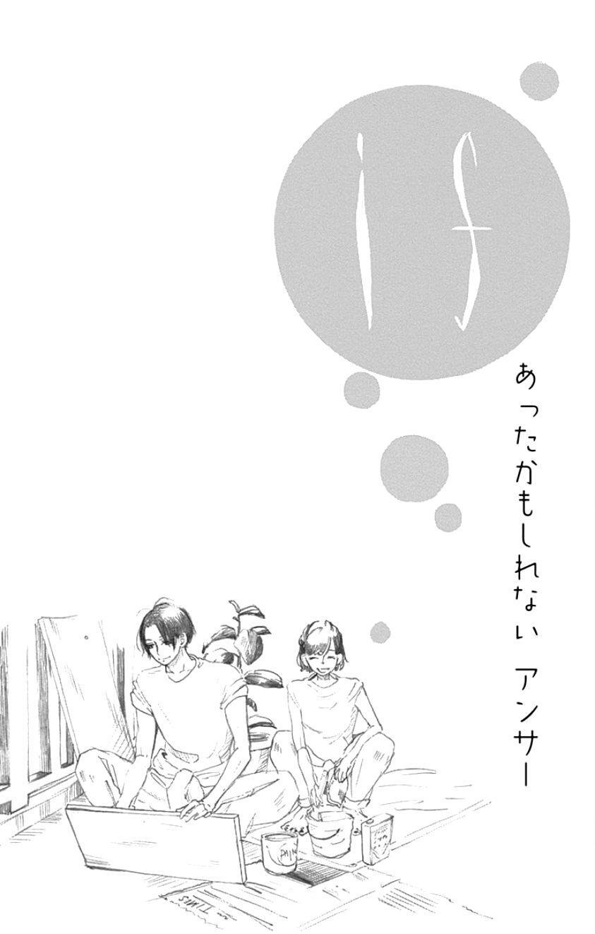 Capitulo 12 page 30