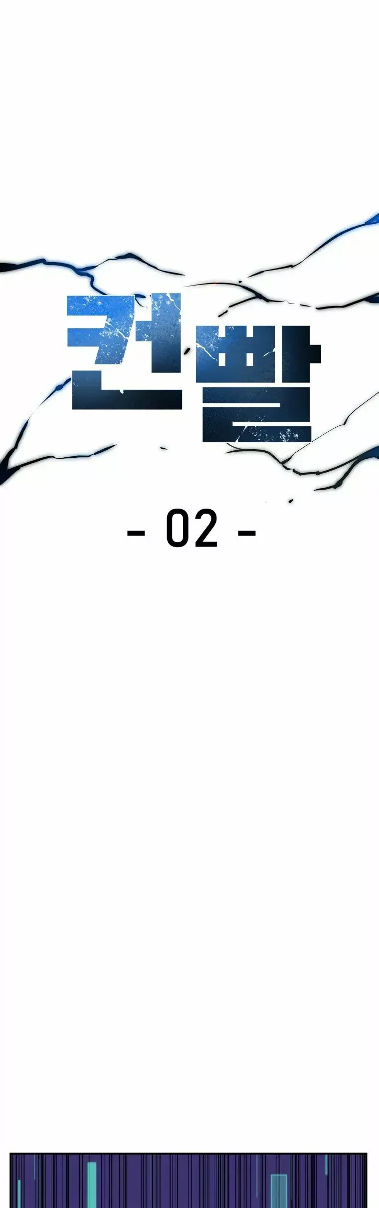 Capitulo 2 page 6