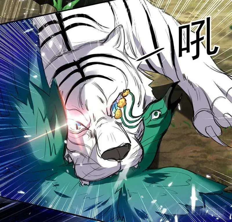 Capitulo 25 page 25