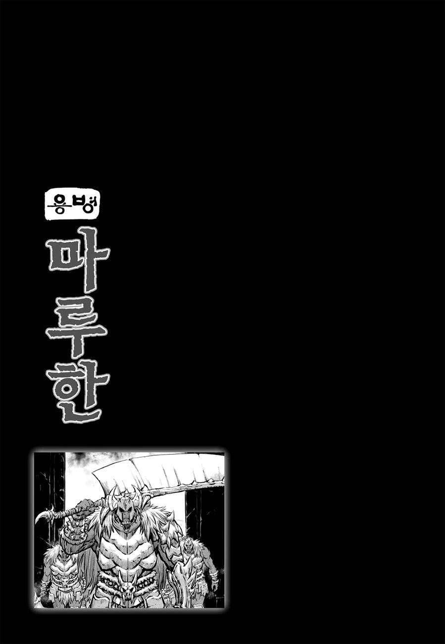 Capitulo 44 page 25