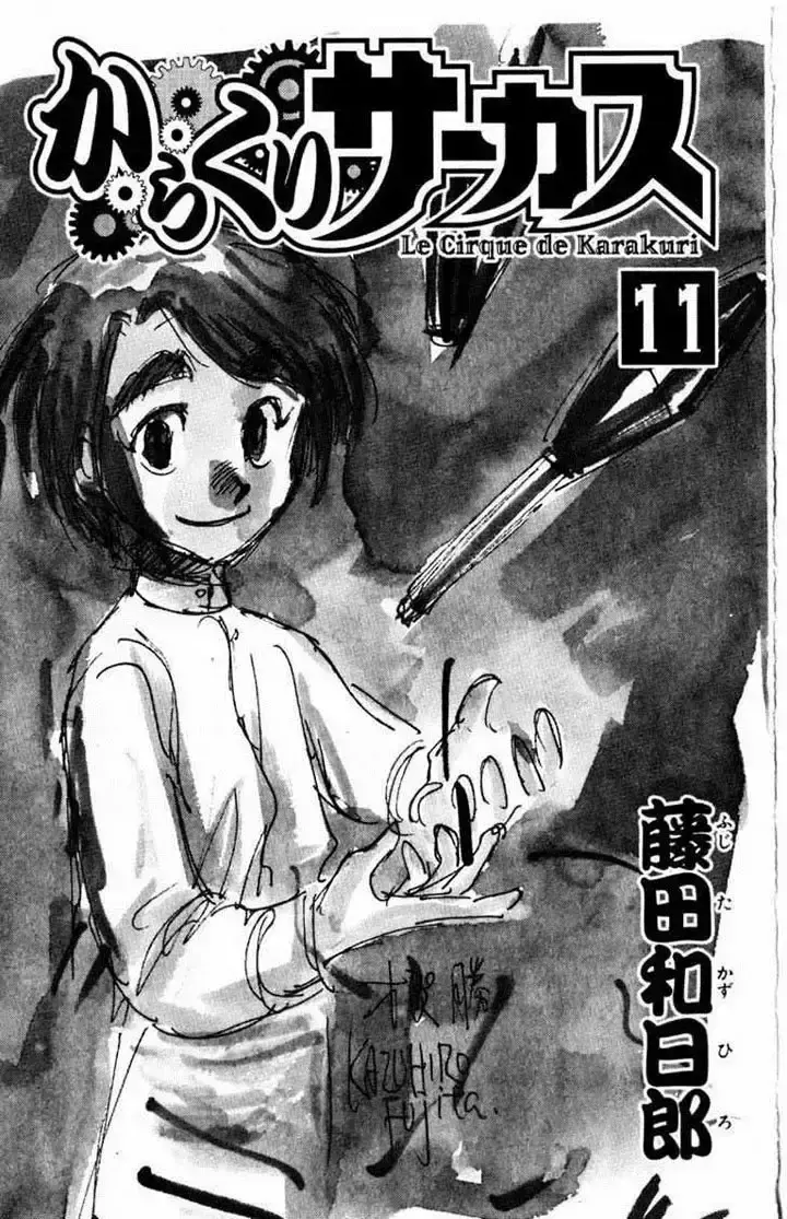 Capitulo 93 page 4