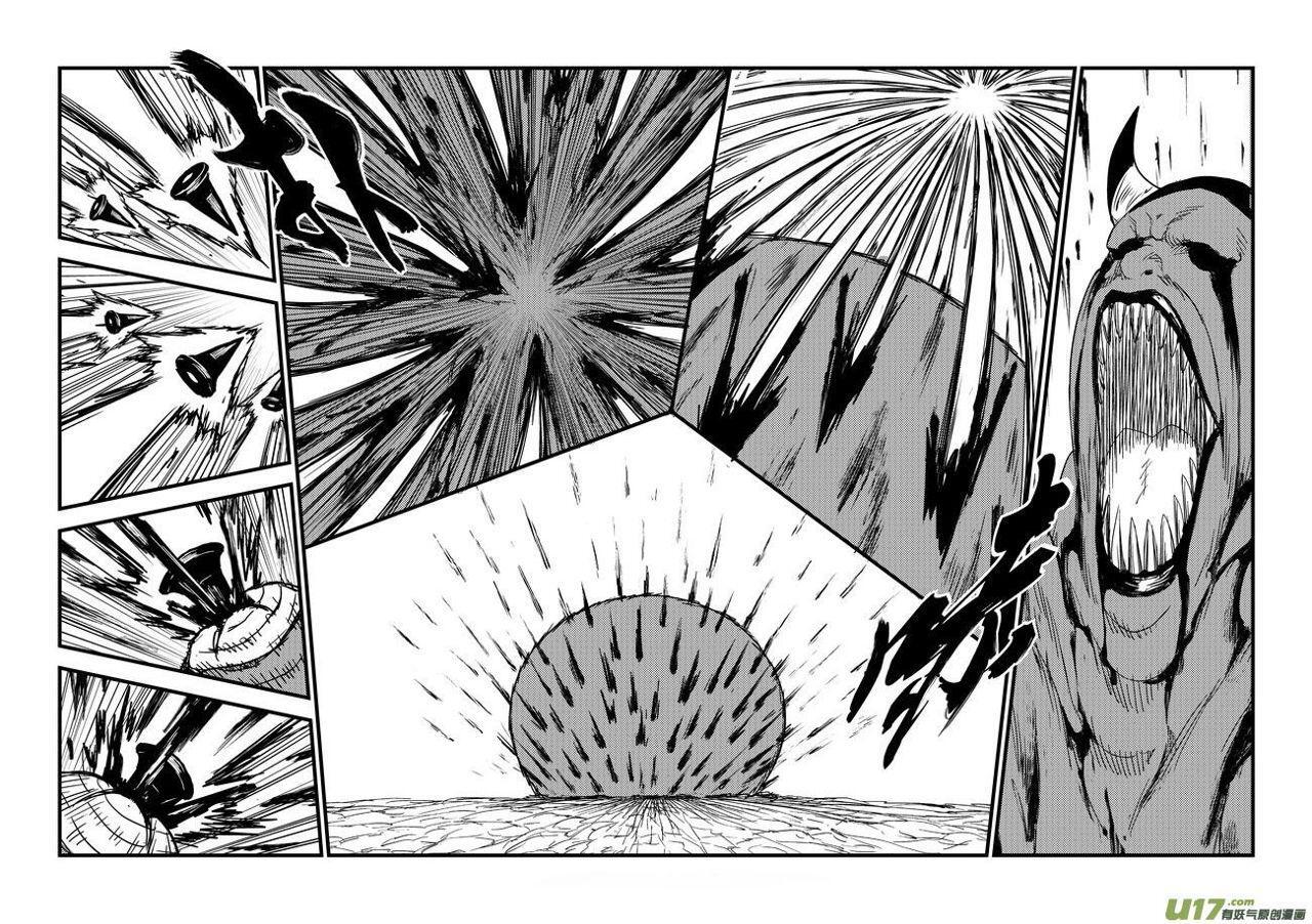 Capitulo 37 page 17