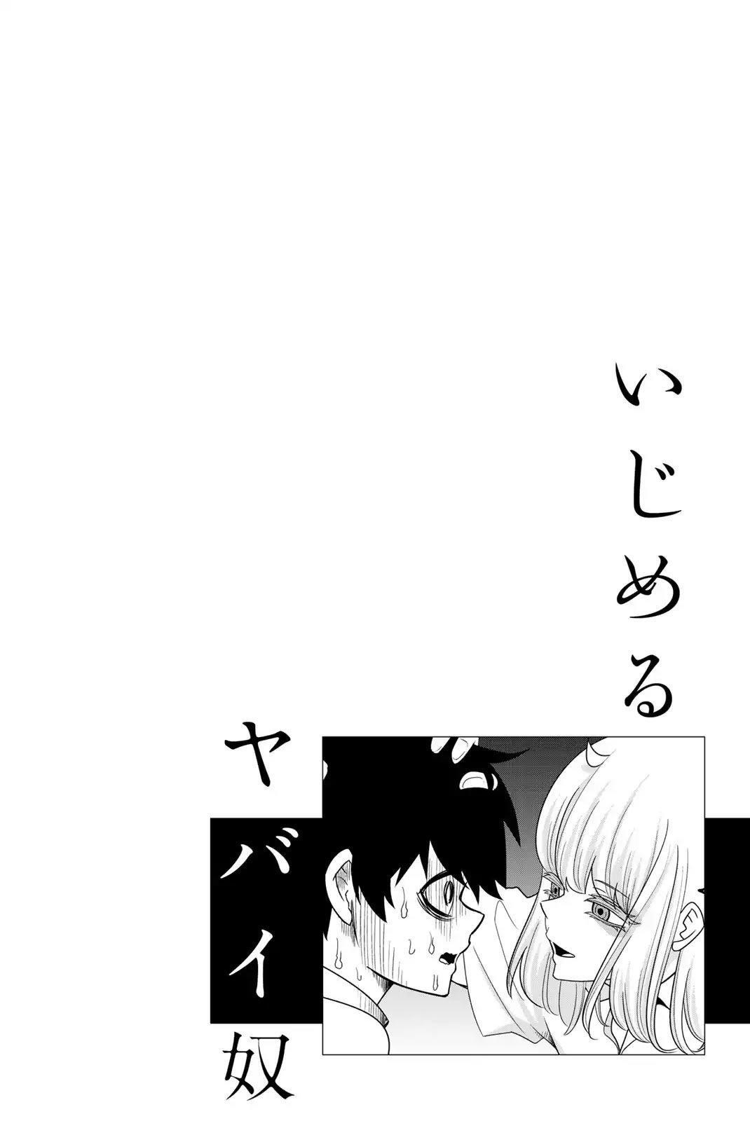Capitulo 23 page 19