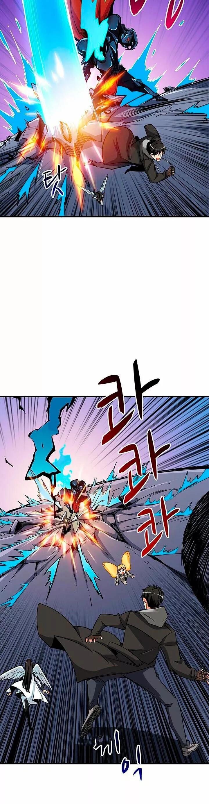 Capitulo 76 page 17