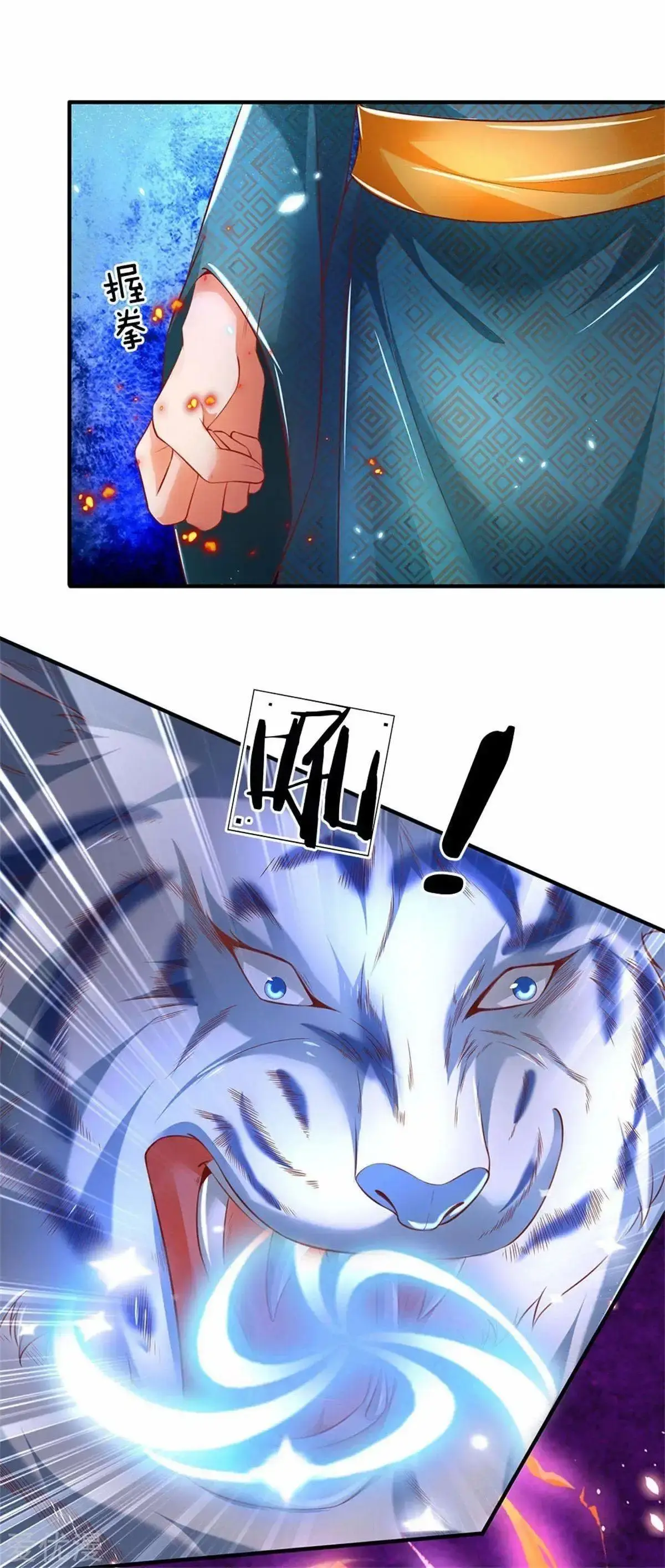 Capitulo 333 page 26