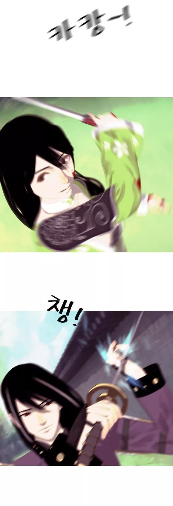 Capitulo 15 page 7