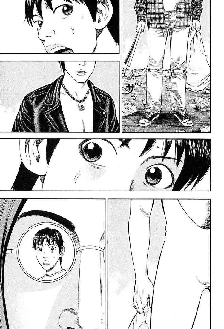 Capitulo 58 page 5