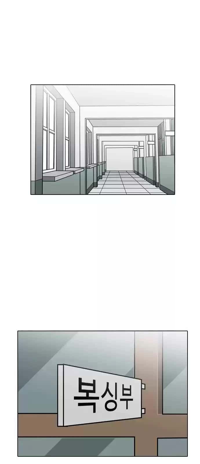 Capitulo 133 page 2