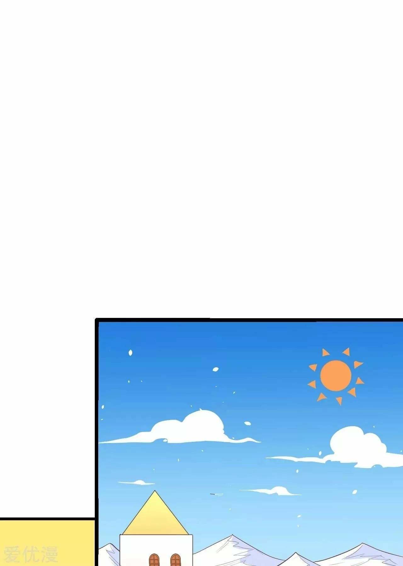 Capitulo 151 page 23
