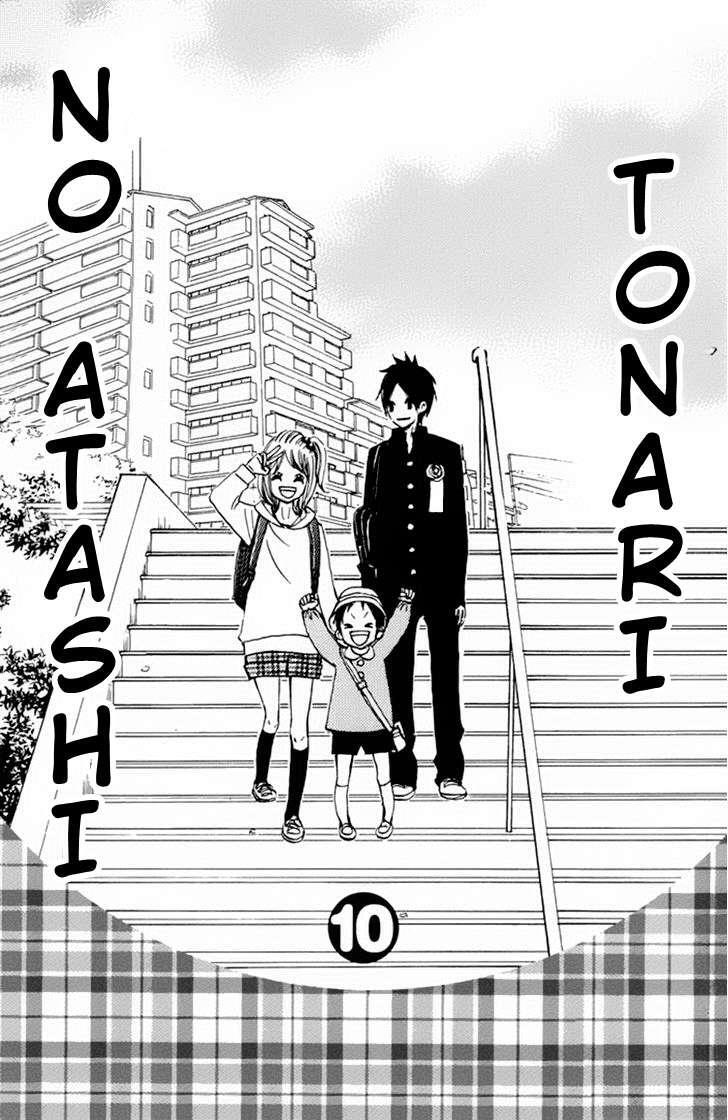 Capitulo 37 page 4