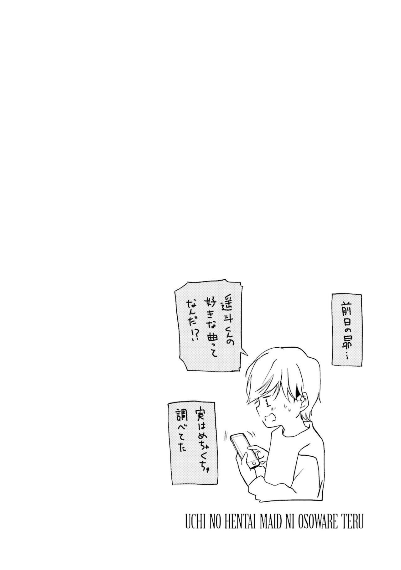Capitulo 74 page 10