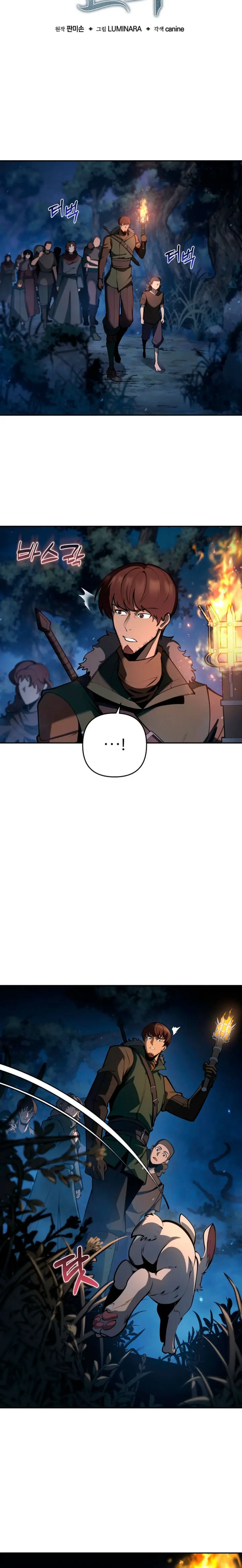 Capitulo 59 page 13