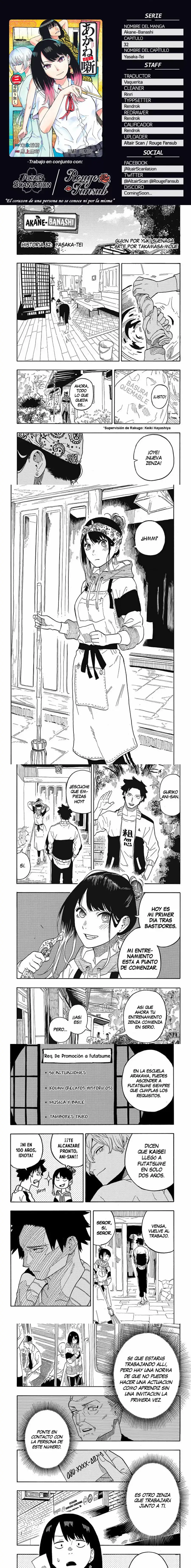 Capitulo 32 page 1
