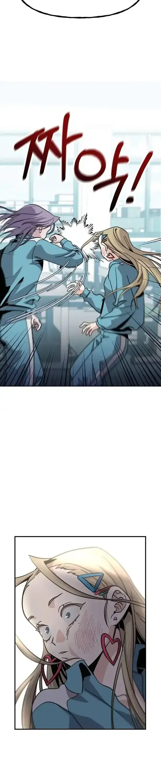 Capitulo 21 page 5