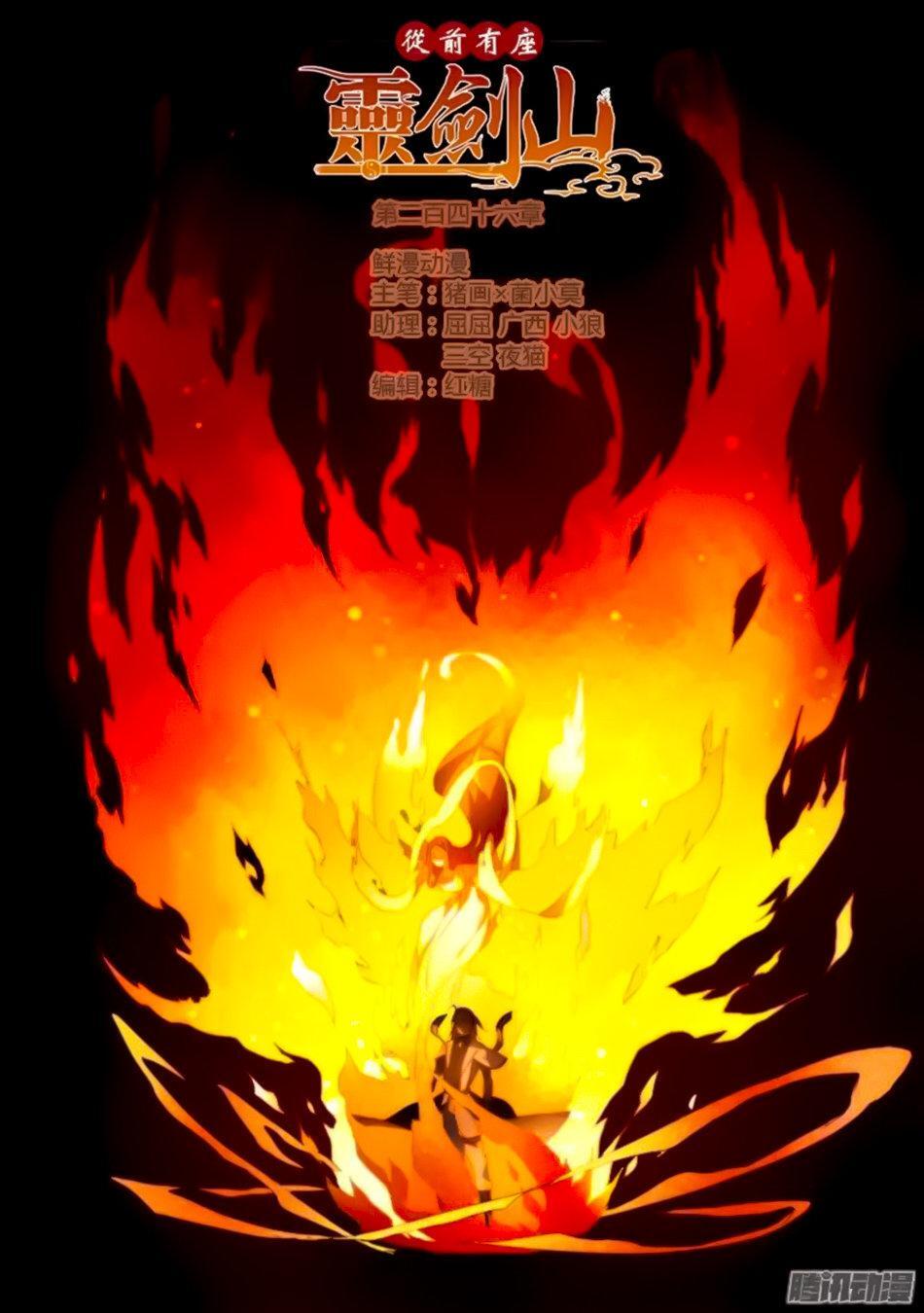 Capitulo 247 page 2