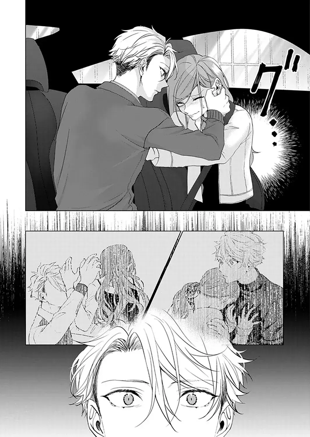 Capitulo 15 page 5